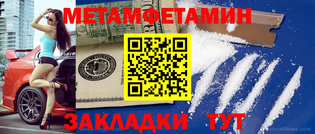 АМФ 97% Омск