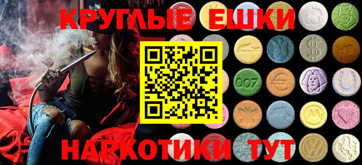 Гашиш  КЕТАМИН  Марихуана  Меф кристаллы  Вход с VPN  Омск  Кокаин 