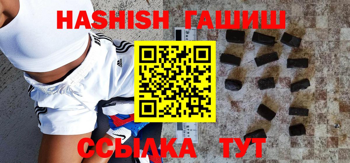 ГАШ Изолятор Омск
