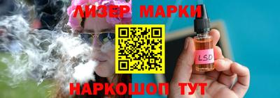 PSILOCYBIN Туймазы