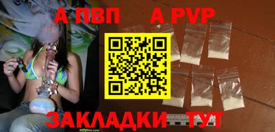 дурь Тулун