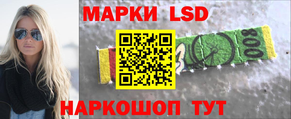 ЛСД экстази кислота  Лсд 25 экстази  мега как зайти  Вход с VPN  Лсд 25 экстази ecstasy  Омск 