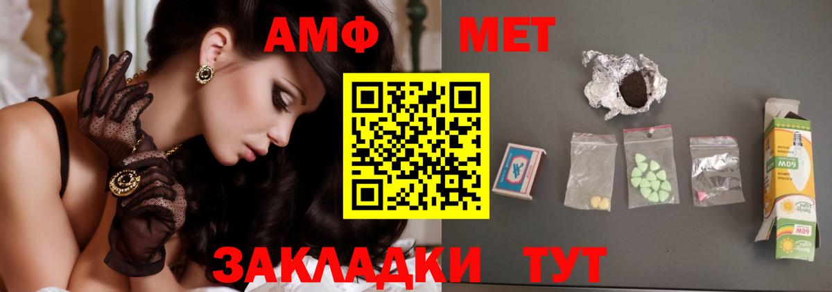 Омск  Первитин кристалл  Вход с VPN 