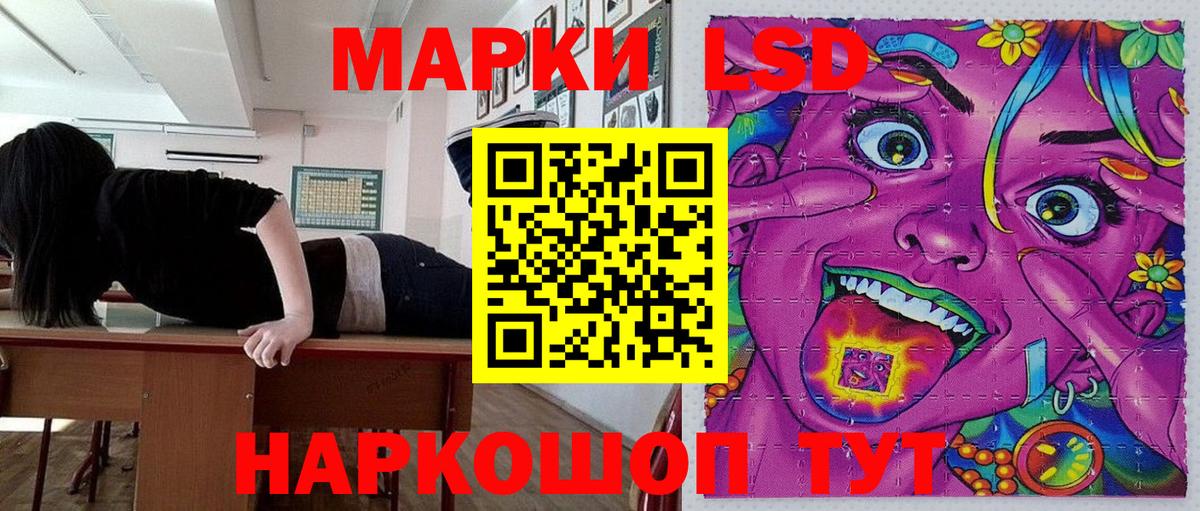 Марки 25I-NBOMe 1,8мг  Вход с VPN  Наркотические марки  Омск 