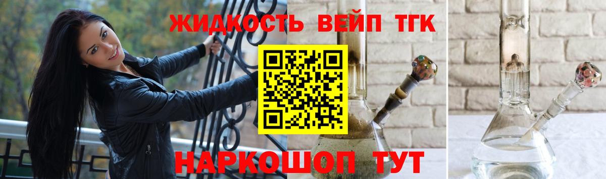 что такое   Вход с VPN  ТГК THC oil  Омск  Дистиллят ТГК THC oil 