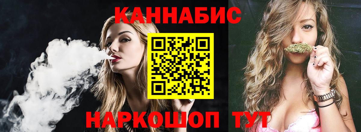 Омск  Конопля конопля  Бошки марихуана семена  МАРИХУАНА SATIVA & INDICA  Вход с VPN  Канабис конопля 
