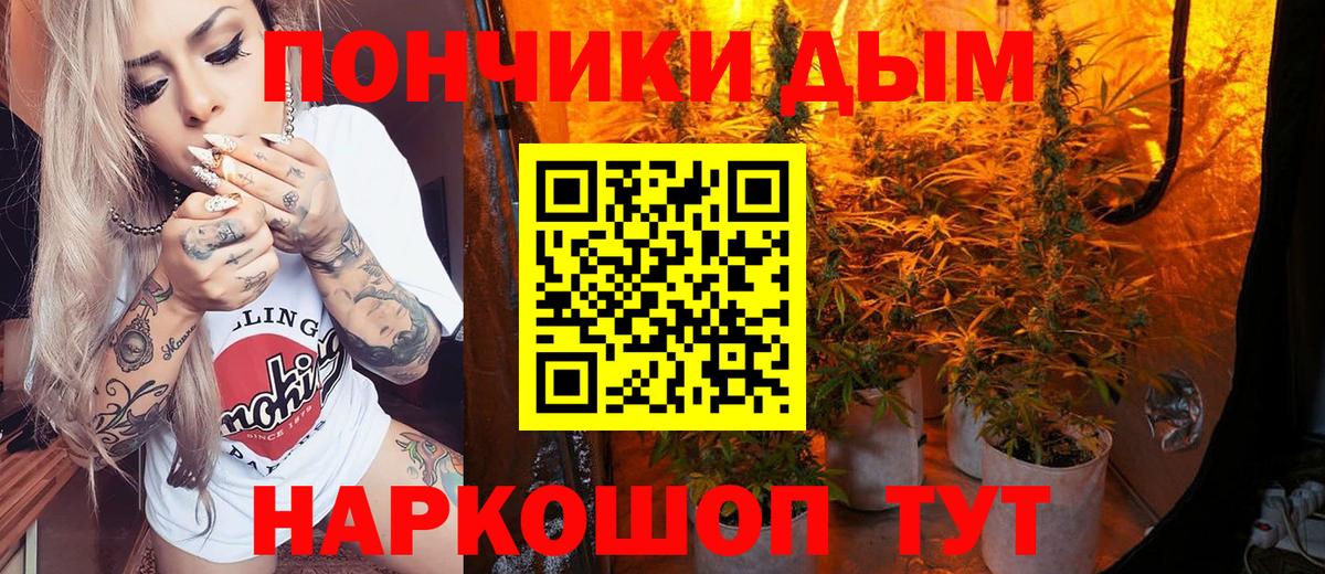 МАРИХУАНА Amnesia Омск